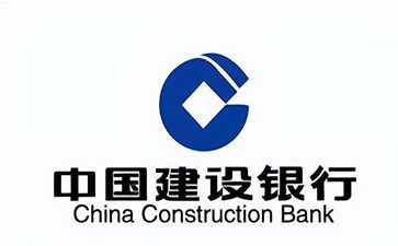 安阳建设银行信用贷款需要什么条件？建行信贷办理流程和注意事项！