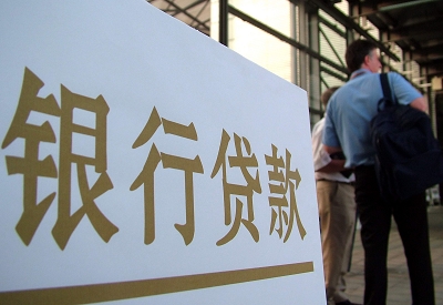 安阳个人信用贷款额度能贷多少？主要看什么方面？