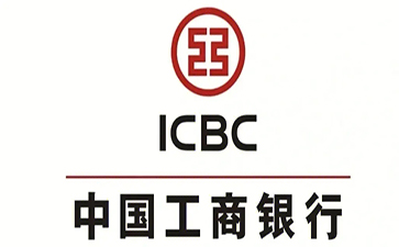 安阳工商银行小企业周转贷款